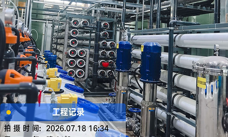 新郑富士康 576m³/h 浓水回收装置